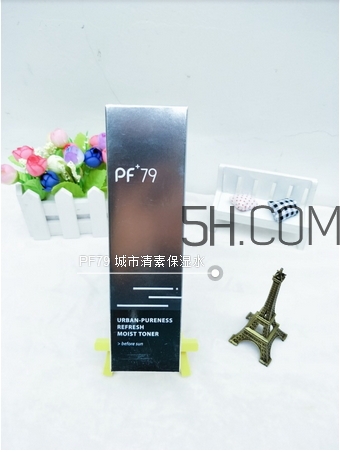 pf79城市清素保湿水怎么样_好用吗